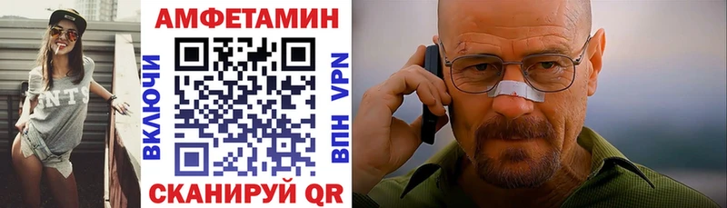 Купить  Задонск  Амфетамин Premium 