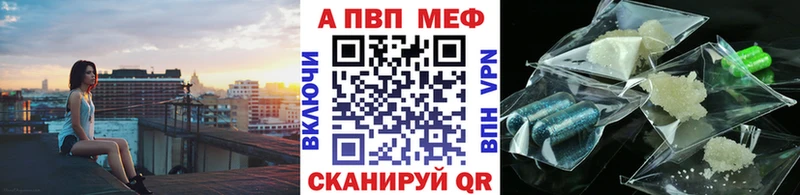 A PVP мука  Купить закладки  Задонск 