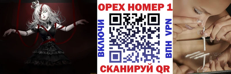 Купить  Задонск  Cocaine FishScale 