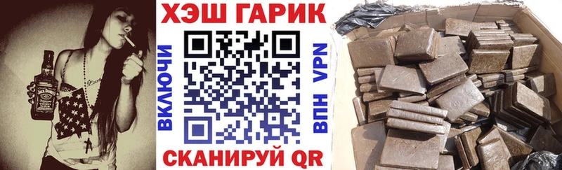 Купить закладки  Задонск  ГАШИШ 40% ТГК 