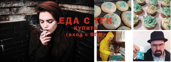 герыч Надым