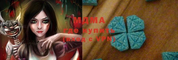 герыч Надым