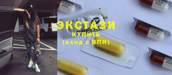 спиды Михайловка
