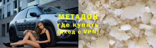 герыч Надым