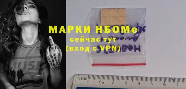 кокаин VHQ Навашино