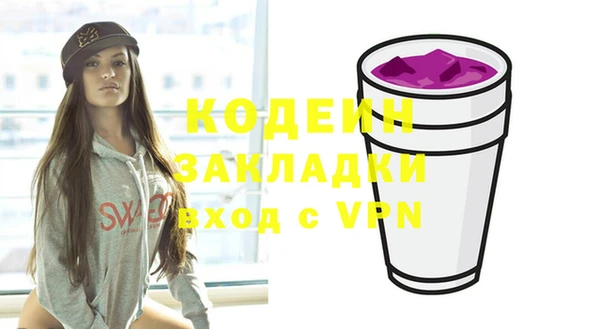 трава Наволоки