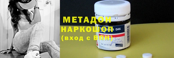 спиды Михайловка