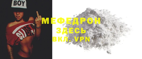 прущие грибы Михайлов
