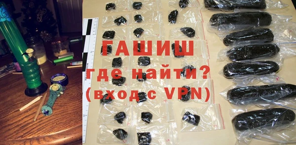 герыч Надым