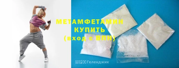 герыч Надым