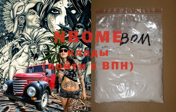 кокаин VHQ Навашино