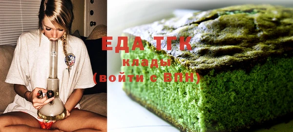 трава Наволоки