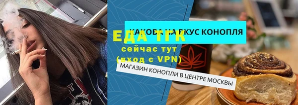spice Михайловск