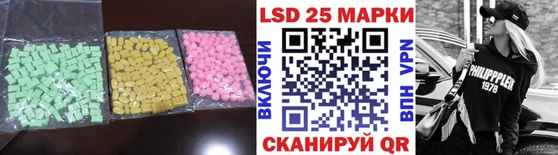LSD-25 экстази кислота  Купить закладки  Задонск 
