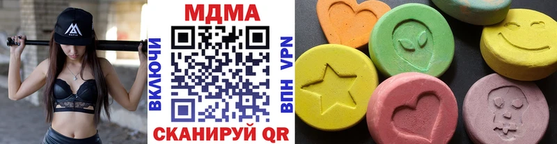 Купить где  Задонск  МДМА Molly 