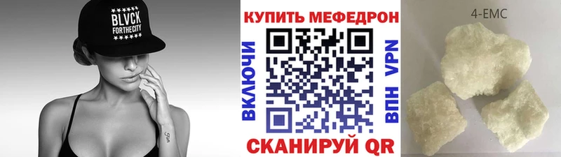Купить где  Задонск  Меф мяу мяу 