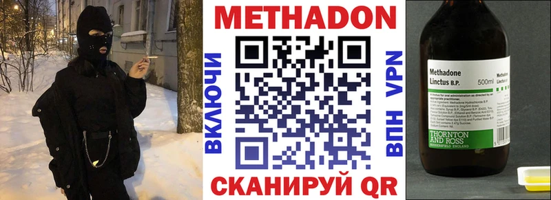 Купить  Задонск  МЕТАДОН белоснежный 