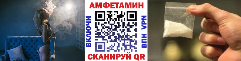 Первитин пудра  Купить где  Задонск 