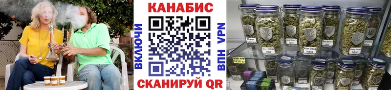 Купить где Задонск Каннабис THC 21%